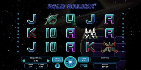 Игровой автомат Wild Galaxy  играть бесплатно